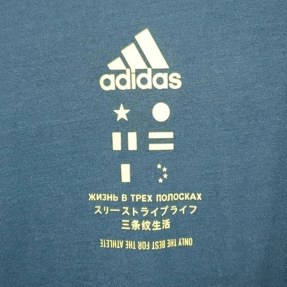 Adidas Ultimate2.0 International Only the Best for the Athlete Shirt Size Large - Picture 2 of 6